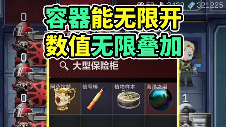 The ultimate truant! 340,000 Dragon Gate Coins per game! Unlimited container openings! [Operation De