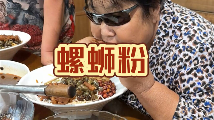 There’s no wife in wife cakes, but there really are snails in snail rice noodles.