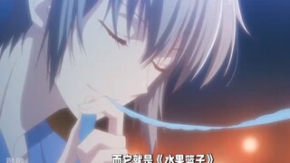 Classic healing animation "Fruits Basket" | Happiness may be late but will never be absent!
