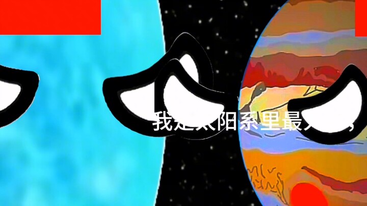 谁能打败蓝巨星