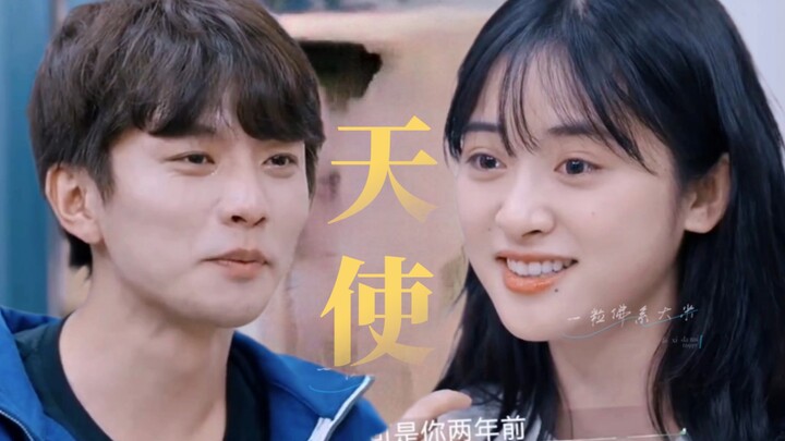 【沈月×王敬轩】“可是你两年前，就已经找到天使了”