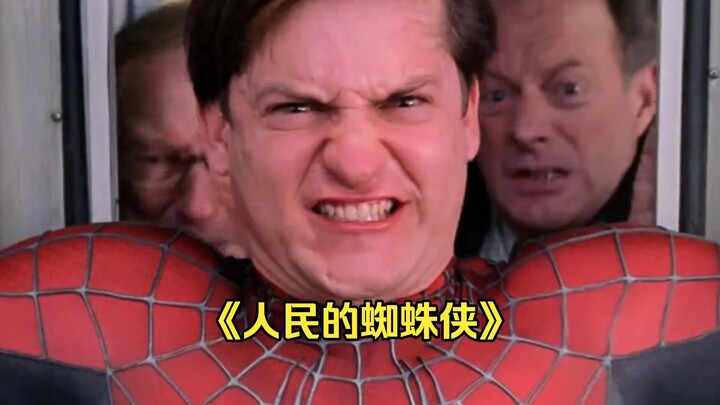 No wonder I’ve always thought the first-generation Spider-Man looked the best—it’s the People’s Spid