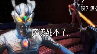 【贝利亚银河帝国】“我说你怎么叮叮响个不停啊赛罗。”