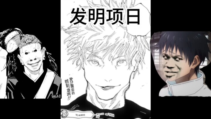 การประดิษฐ์ดอกไม้สมองของมนุษย์และกระดูกยี่