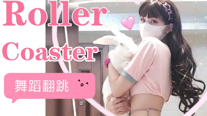 【Tangtang Rabbit】Roller Coaster (Cheongha) Cover Dance | Long curly hair instantly turns from first 
