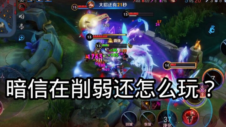 Bộ kỹ năng bất tử của người khác vừa miễn sát thương, vừa có thể gây dame lại còn kiềm chế đối thủ; 