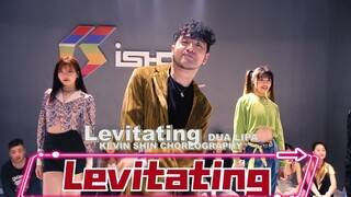 【阔少_申旭阔】申旭阔编舞 Dua Lipa 《 Levitating 》 舞蹈 今天又是一只活泼的阔阔