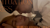 【BL】SituationKiss4