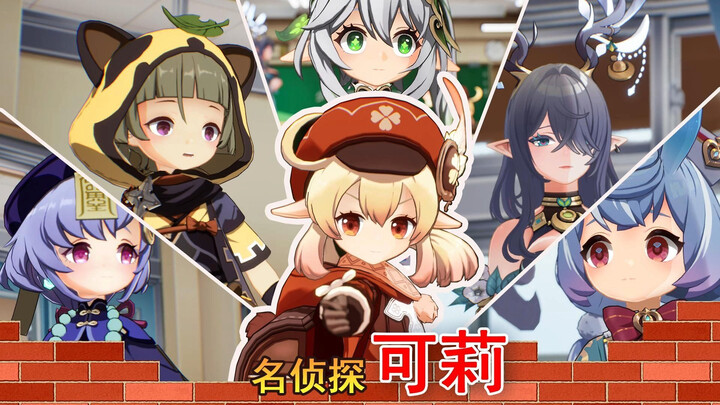 [Detektif Klee 8]: Para Detektif Muda sedang merekrut anggota baru. Mereka yang menonton Conan dan b
