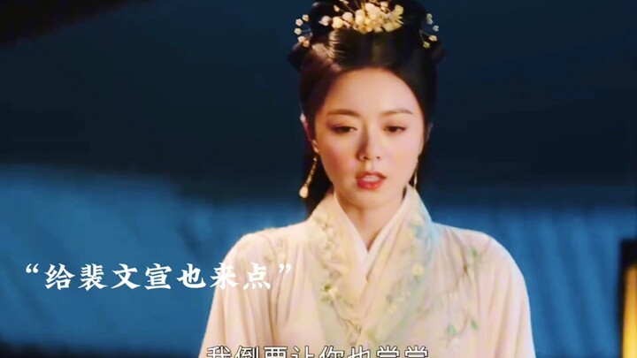 裴文宣给李蓉下毒，结果把自己搭进去了