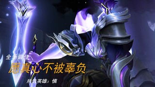 “辜负真心的人要吞一千根银针，可那一千根银针都扎在付出真心的人身上。”