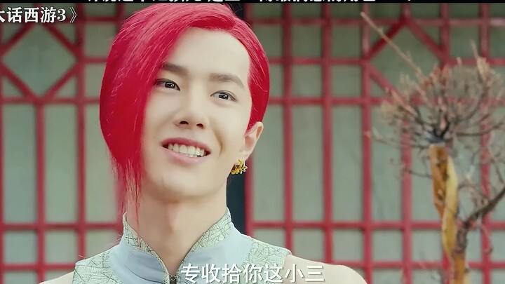 Tingkat kelucuan Wang Yibo sebagai Hong Hai’er: 100%, tingkat kelucuan Wu Jing sebagai Tang Seng: 1.