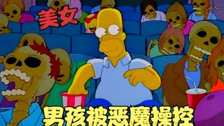 辛普森一家：男孩被恶魔操控，竟在世间残暴吃人，大战变种巨人！