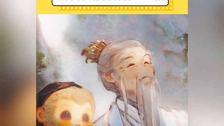 直到现在才明白有些师傅为何叫师父