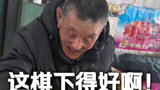 用AI和大爷下棋，大爷：啊？
