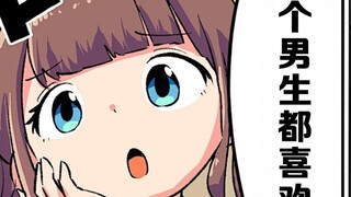 【Japanese version】What do girls brag about to their friends? 【Fermi Institute】【Animated comics】