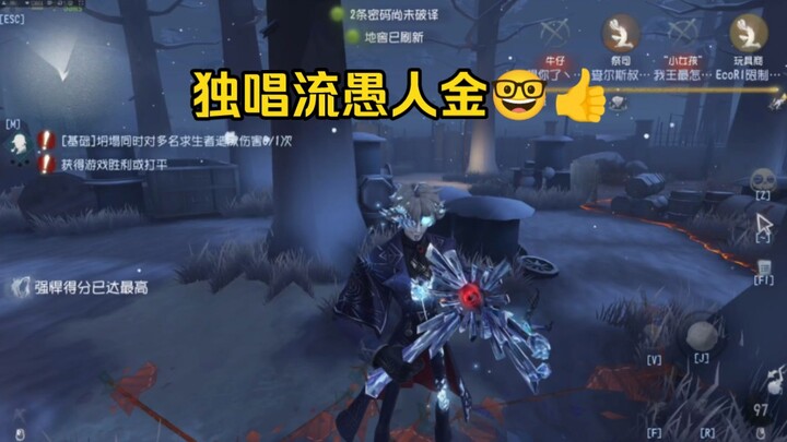 ظهور مذهل، غوغوغو الذهبي المخادع في الأداء المنفرد!