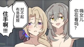 【崩铁漫画】开拓者占领敌方出生地