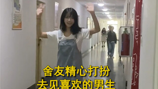 今天是霸总和柳絮过敏的小娇妻“文学”