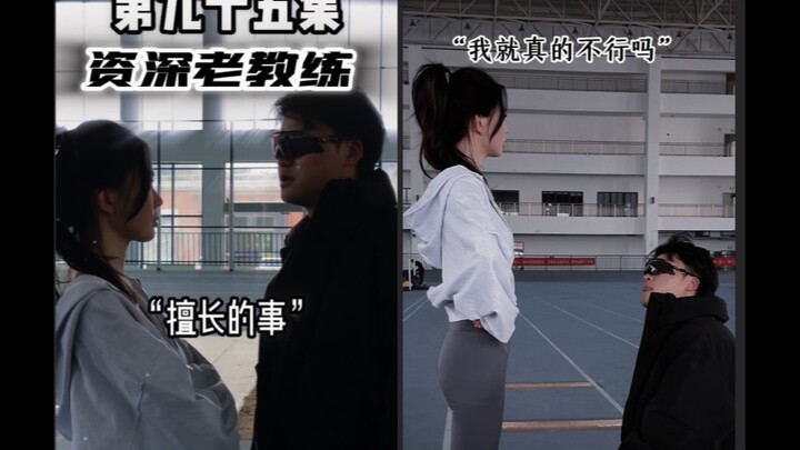 “Cái bạn theo đuổi có phải là thiên phú không?”