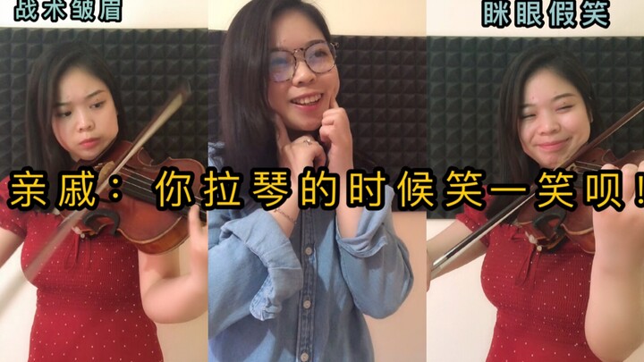 “Can you smile when you play the violin?”