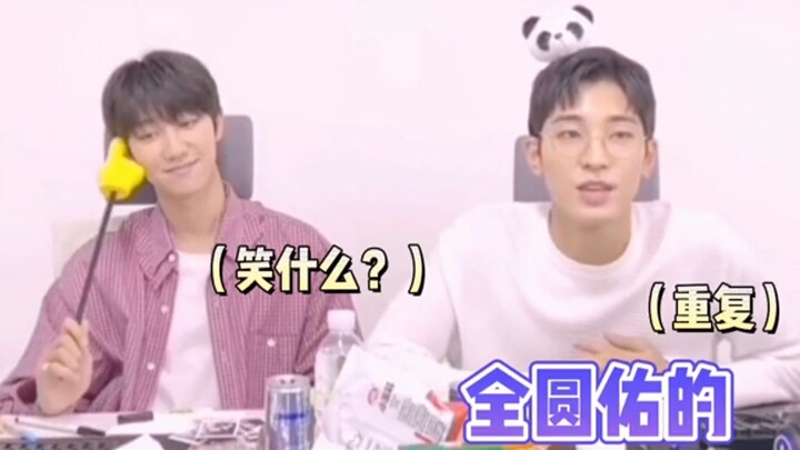 Idol reading fan IDs—socially awkward moments