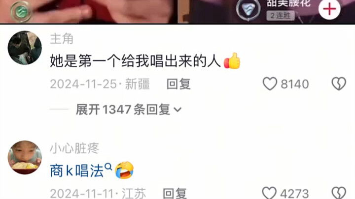 Cùng nhau nghe nhạc