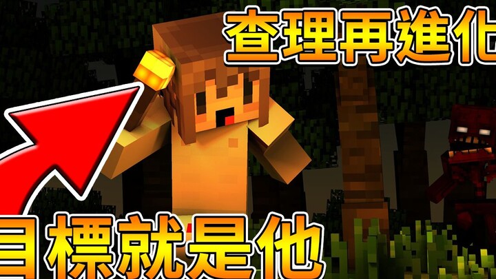 [Minecraft] The Charlie Charlie Challenge Evolves Again! This Time There Are Two Targets! It’s Not S