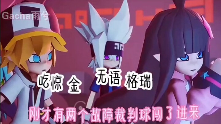 金:这就是夹子音的威力吗