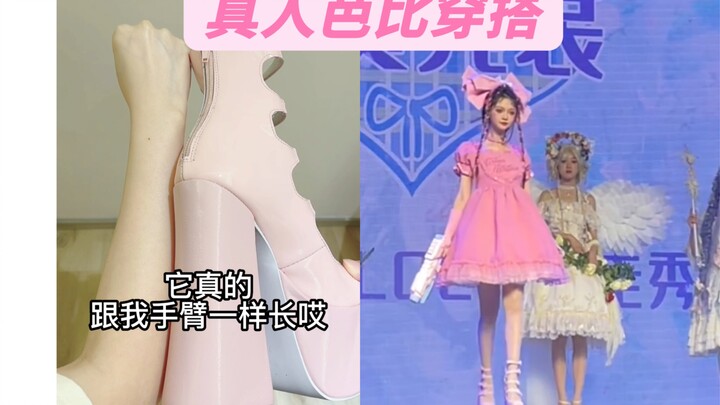 【Long-Collared】Shoes with long uppers? Real-life Barbie style comes to life…