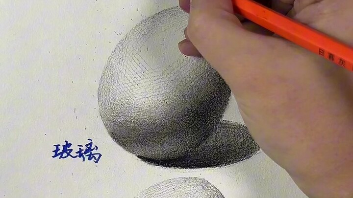 不同材质的蛋你会画吗?