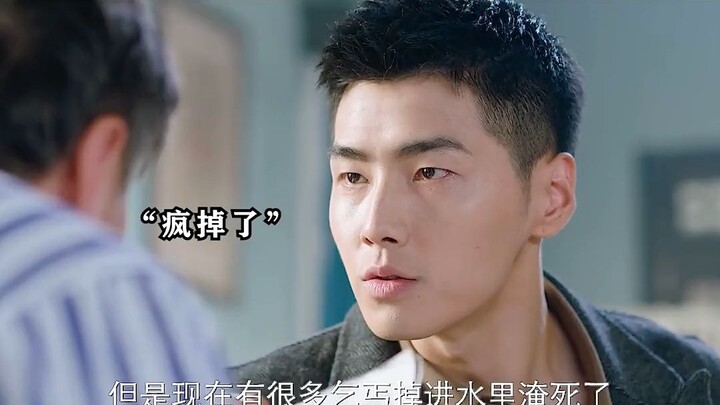 สาวน้อยพบกองศพใต้ก้นทะเลสาบ เบื้องหลังกลับเกี่ยวข้องกับการทดลองบนมนุษย์! – คลิปตัดต่อภาพยนตร์