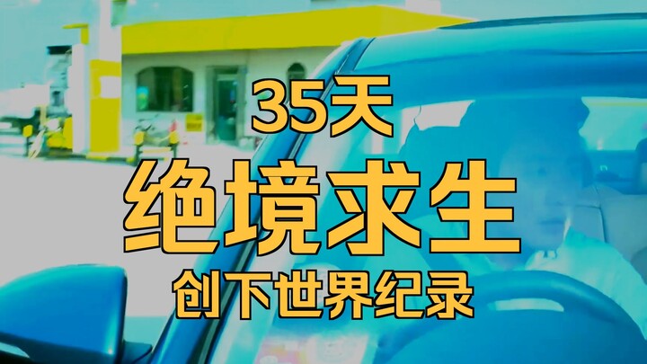 Phim cực hay! Đây mới đúng là phim thảm họa. Không hổ danh là đạo diễn Hàn Quốc, chỉ có họ mới làm đ