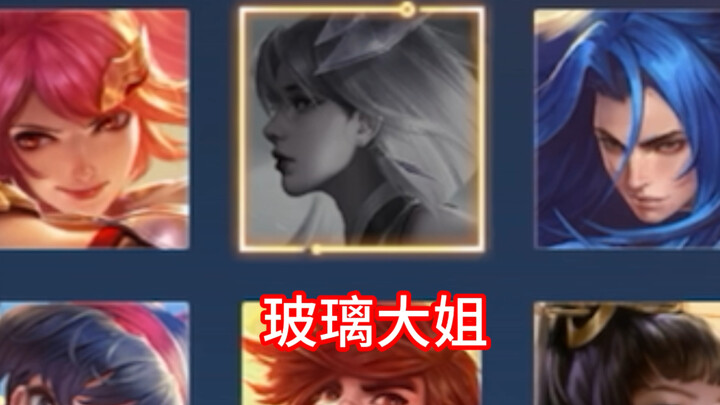 สกิลส่งตัวของสาวน้อยนี่แรงเกินไปแล้ว รีบไปเล่นเลย! เทพ·ต้าเฉียว