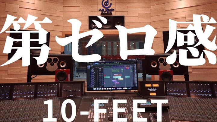 Listening loudly to Slam Dunk ost 10-FEET "ゼﾛ感" [Hi-res] in the million-dollar studio