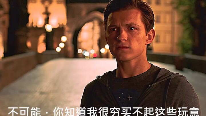 You're really good at hiding, Peter Parker!!