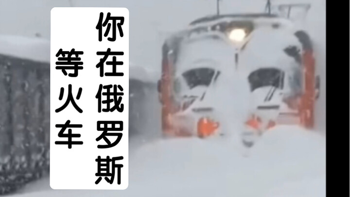 You're waiting for a train in Russia.