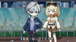 从小玩到大的好兄弟，再次相见却变成了校花级别的美少女