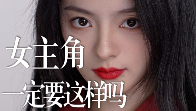 Vì là nữ đạo diễn nên sẽ không…