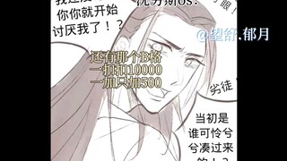 嘎嘎嘎，沈劳斯加油！音频禁盗