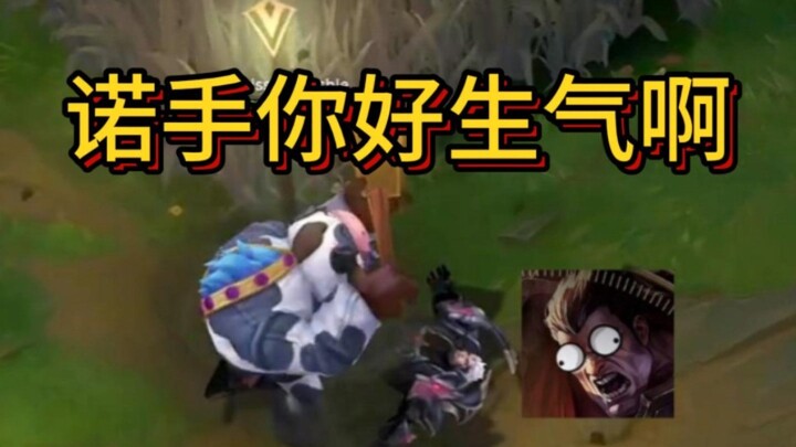 From level 1, Nocturne’s already maxed out his abilities—this Alistar’s got something going on!