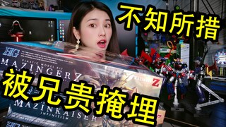 进击的兄贵！魔神一家亲——超高素质的万代HG模型！