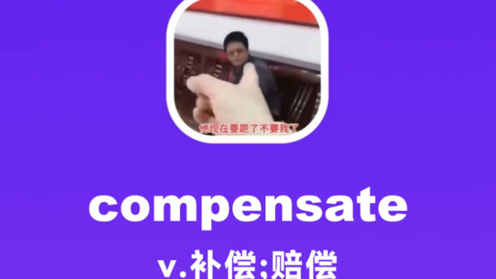 kompensasi: kompensasi, ganti rugi