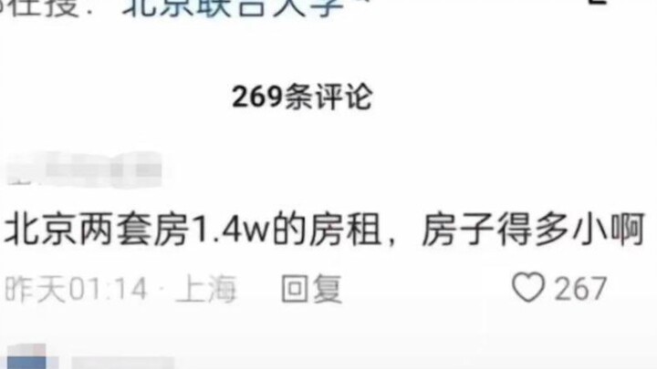 Cuộc trò chuyện giữa anh Kinh và anh Thượng không phải chuyện tôi có thể chen vào.