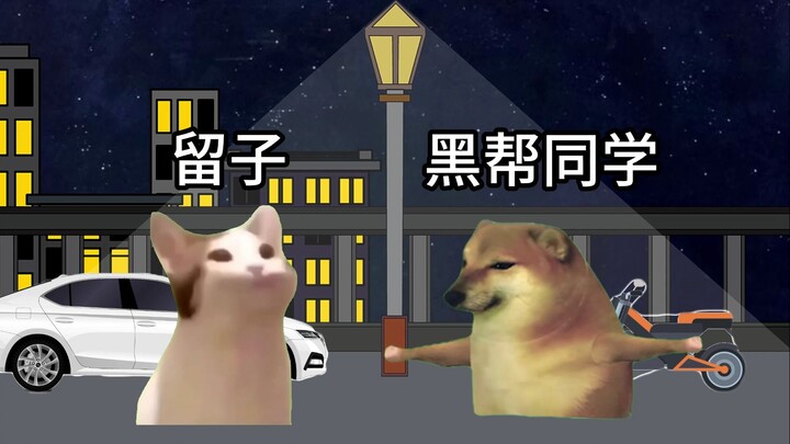 That gangster classmate who kept getting in the way… the ending was just too brutal!