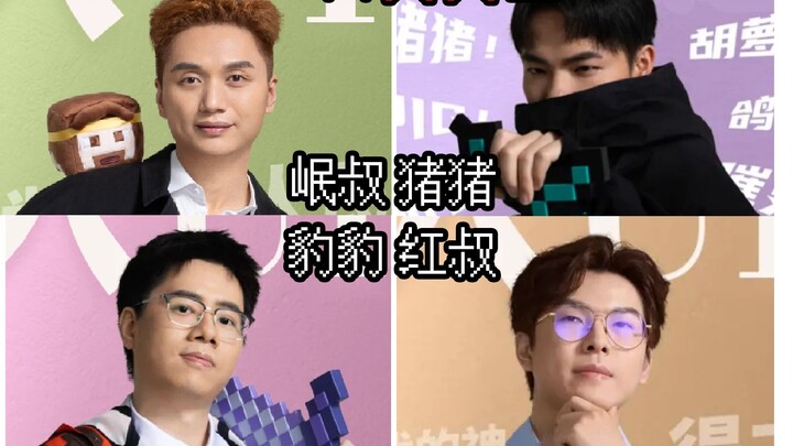 MC Four Great Kings (Award-Winning Clip)