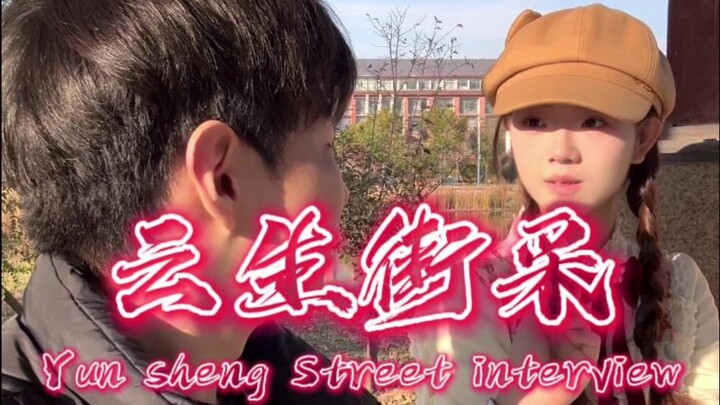 كيف يختار الشاب عندما يتم ربط الإلهة في غرفته الخاصة؟