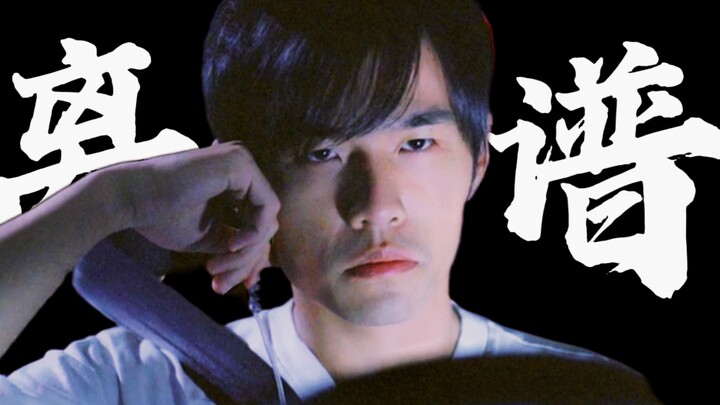 Initial D: Lạc Lối với Lưu Căn Hoành