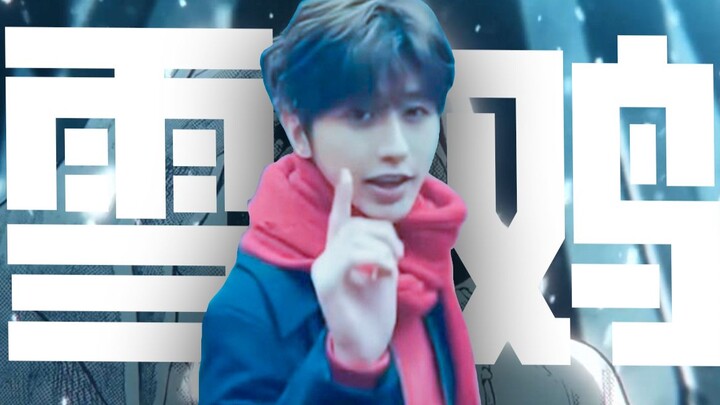 🐔“ในหิมะมีเสียงไก่ดังมาว่า ‘เธอสวยเหลือเกิน’”🐔