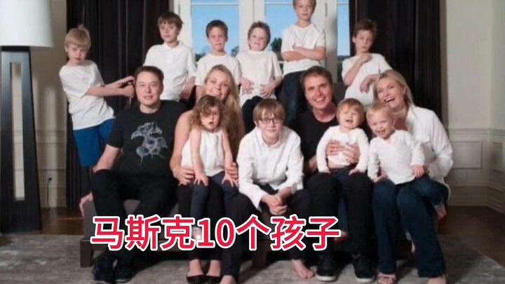 Gia đình đông đúc của Musk